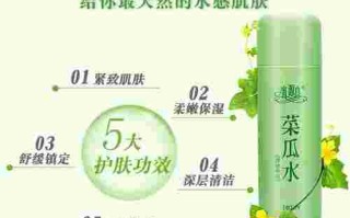 广源良菜瓜水,台湾广源良菜瓜水有含酒精吗