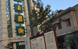 为什么佛山平州玉器街是全国四大玉器市场之首？其他几个市场在哪？