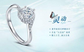 钻石小鸟的钻石怎么样的啊,钻石小鸟钻戒是真钻么