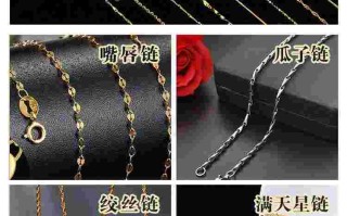 18k金和黄金的区别是什么,18k金和黄金的区别