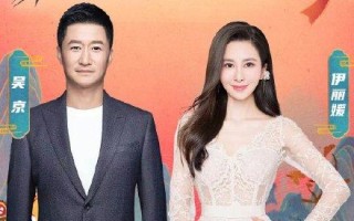 北京卫视春晚主持人名单,北京卫视春晚主持人