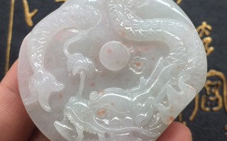 包含白冰翡翠龙牌价格一览表的词条