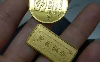 黄金出售价格查询今日多少钱一克,黄金出售价格