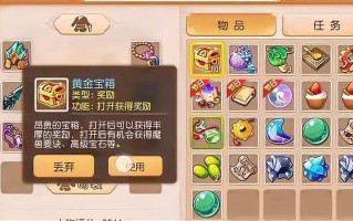 黄金宝箱能开出什么,飞车黄金宝箱能开出什么