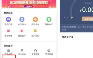 抖音小店怎么上架自己的商品没有出现购物架怎么办,抖音小店怎么上架自己的商品