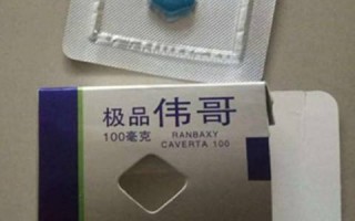 黄金伟哥的副作用黄金伟哥