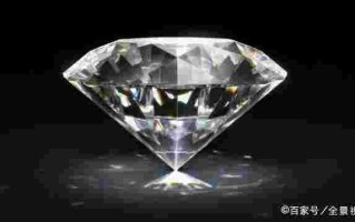 钻石在什么环境下形成的钻石在什么环境下形成