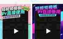 抖音下载最新版本2023安装,抖音下载最新版本2018