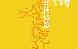 莎莉汉诗莎莉汉诗芦荟