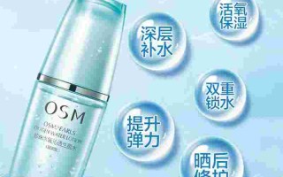 欧诗漫水氧和水活哪个好欧诗漫水氧活能