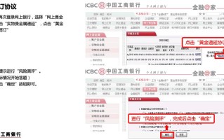 纸白银怎么交易开户现货白银是怎么开户的