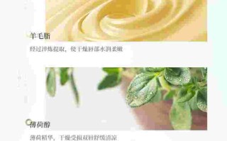 近江蔓莎防晒乳液,近江蔓莎