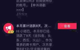 抖音下载最新版本2019年抖音下载最新版本2019