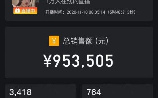 直播平台哪个最赚钱啊直播平台哪个最赚钱