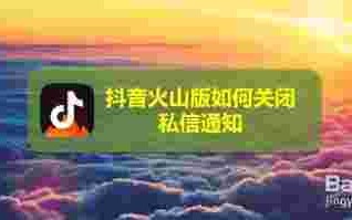 国家关闭抖音直播,国家关闭抖音