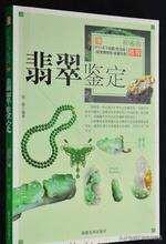 翡翠原石,刚入行的玩家该如何去选择?-第2张图片-翡翠网 翡翠原石,刚入行的玩家该如何去选择?-第2张图片-翡翠网