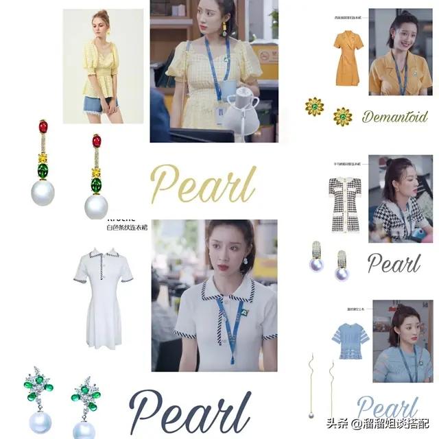 有哪些珠宝既时尚又符合传统审美?-第5张图片-翡翠网 有哪些珠宝既时尚又符合传统审美?-第5张图片-翡翠网