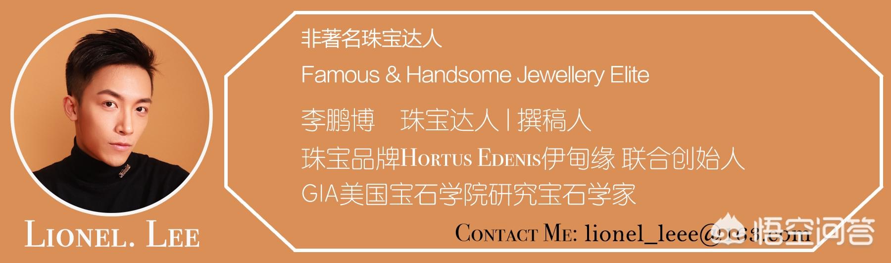 如何鉴定珠宝的真假?-第6张图片-翡翠网 如何鉴定珠宝的真假?-第6张图片-翡翠网