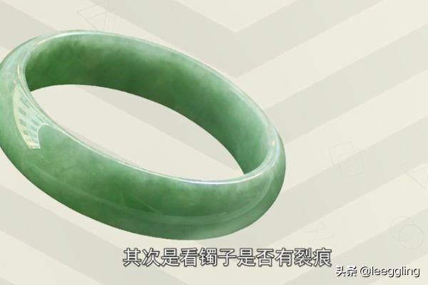 翡翠手镯怎么挑?-第2张图片-翡翠网 翡翠手镯怎么挑?-第2张图片-翡翠网