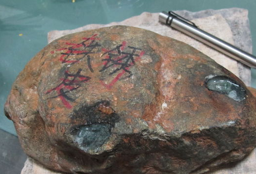 翡翠原石铁锈皮子成因