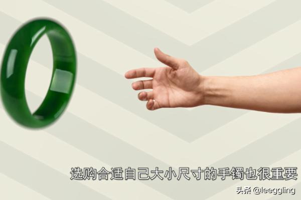 翡翠手镯怎么挑?-第4张图片-翡翠网 翡翠手镯怎么挑?-第4张图片-翡翠网