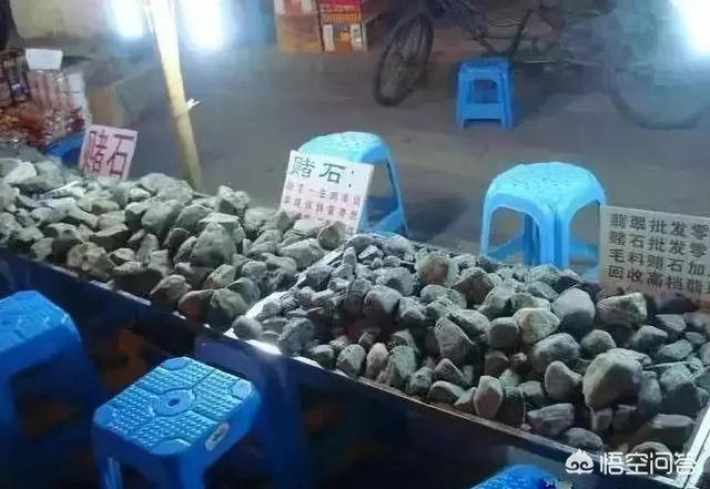 淘宝直播的直播赌石合法吗?-第3张图片-翡翠网 淘宝直播的直播赌石合法吗?-第3张图片-翡翠网