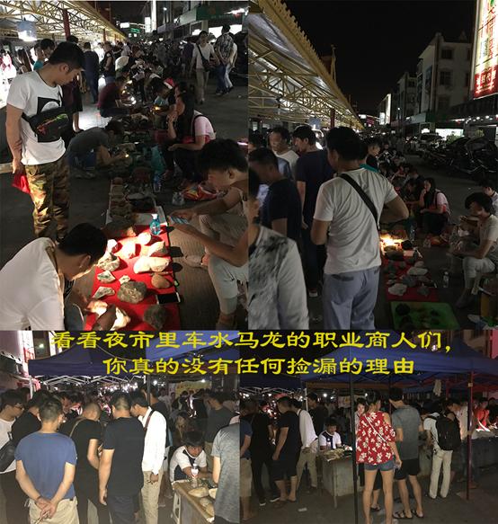 翡翠赌石怎样才能赌赢?-第14张图片-翡翠网 翡翠赌石怎样才能赌赢?-第14张图片-翡翠网