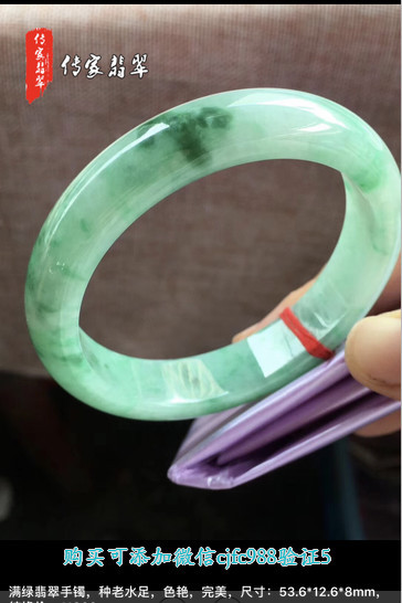 传家翡翠---翡翠手镯越戴越美,不会轻易碎掉-第2张图片-翡翠网 传家翡翠---翡翠手镯越戴越美,不会轻易碎掉-第2张图片-翡翠网