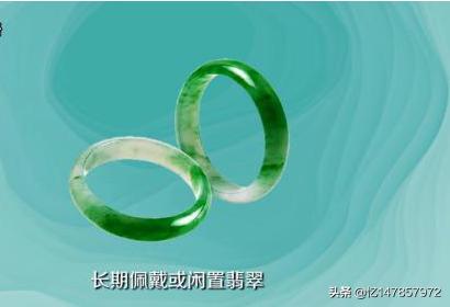 玉手镯怎么保养?-第3张图片-翡翠网 玉手镯怎么保养?-第3张图片-翡翠网