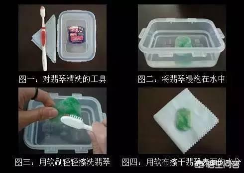 翡翠饰品戴久了,该如何保养?-第2张图片-翡翠网 翡翠饰品戴久了,该如何保养?-第2张图片-翡翠网