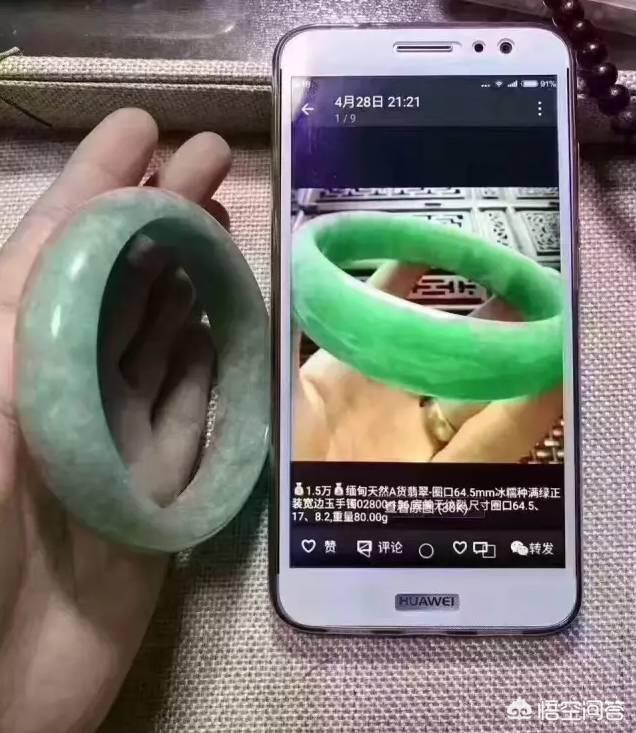翡翠手镯怎么样，想要买色泽好的可以去哪？-第7张图片-翡翠网