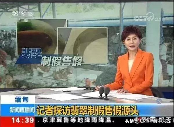 缅甸的翡翠又大又便宜,可为何行内人不建议游客买呢?-第1张图片-翡翠网 缅甸的翡翠又大又便宜,可为何行内人不建议游客买呢?-第1张图片-翡翠网