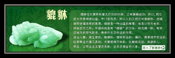 关于翡翠玉石,有没小白看了也能秒懂的知识图解?-第27张图片-翡翠网 关于翡翠玉石,有没小白看了也能秒懂的知识图解?-第27张图片-翡翠网
