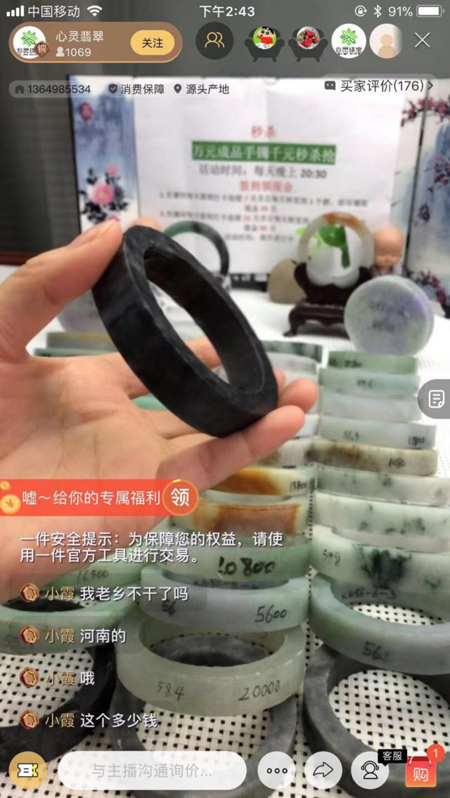 YY一件,打开翡翠玉石新市场-第2张图片-翡翠网 YY一件,打开翡翠玉石新市场-第2张图片-翡翠网