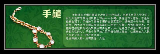 关于翡翠玉石,有没小白看了也能秒懂的知识图解?-第18张图片-翡翠网 关于翡翠玉石,有没小白看了也能秒懂的知识图解?-第18张图片-翡翠网