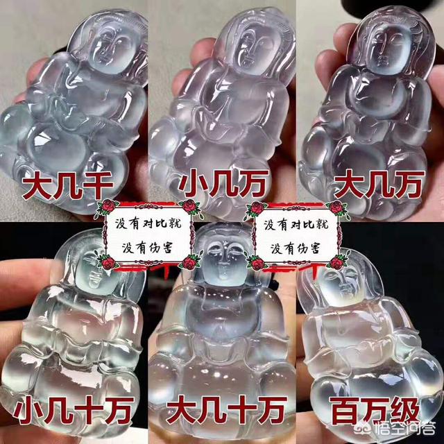 听说买翡翠的人很多,怎样选购啊?-第2张图片-翡翠网 听说买翡翠的人很多,怎样选购啊?-第2张图片-翡翠网