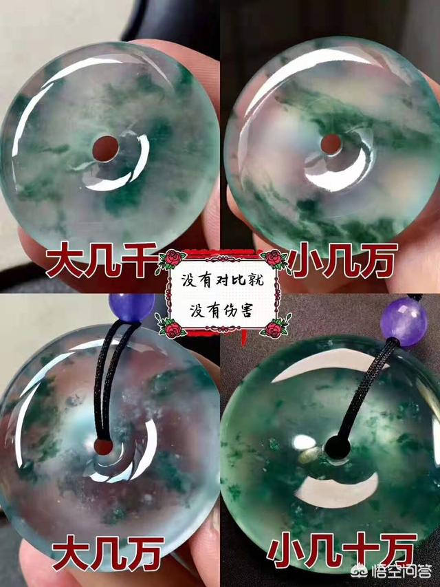 听说买翡翠的人很多,怎样选购啊?-第3张图片-翡翠网 听说买翡翠的人很多,怎样选购啊?-第3张图片-翡翠网