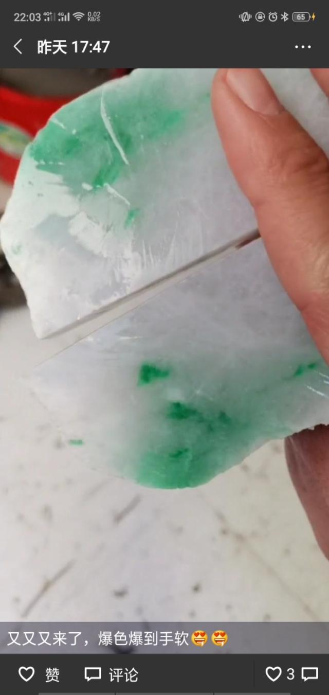 500多元的翡翠手镯算好的吗?-第7张图片-翡翠网 500多元的翡翠手镯算好的吗?-第7张图片-翡翠网