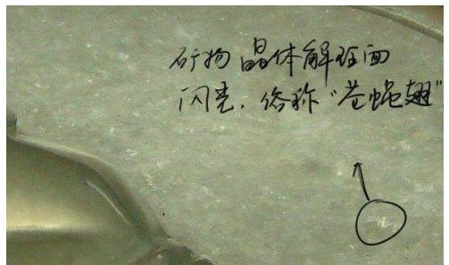 翡翠有假货吗?-第3张图片-翡翠网 翡翠有假货吗?-第3张图片-翡翠网