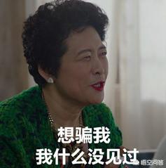 翡翠有假货吗?-第2张图片-翡翠网 翡翠有假货吗?-第2张图片-翡翠网