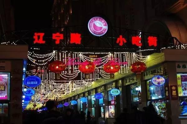 天津有什么风景啊景色啊适合拍照写生的地方?-第70张图片-翡翠网 天津有什么风景啊景色啊适合拍照写生的地方?-第70张图片-翡翠网