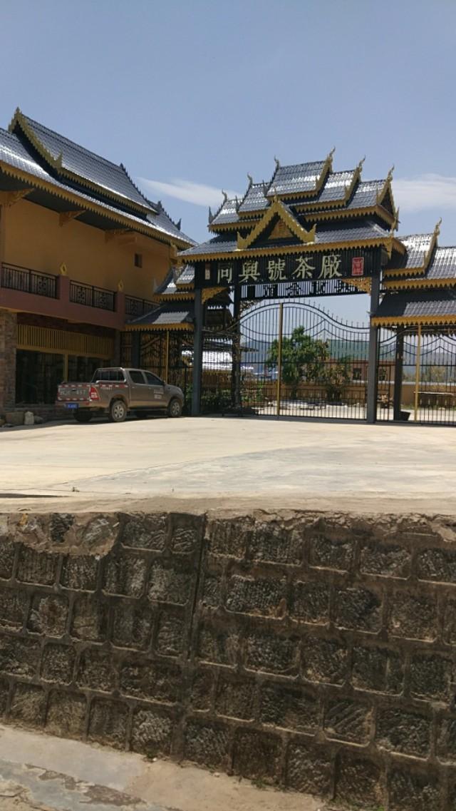 真实的云南缅甸边境是什么样的?-第28张图片-翡翠网 真实的云南缅甸边境是什么样的?-第28张图片-翡翠网