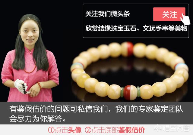 哪些“珠宝玉石"戴了会对身体有害?-第1张图片-翡翠网 哪些“珠宝玉石"戴了会对身体有害?-第1张图片-翡翠网