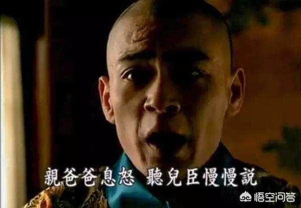 为什么光绪叫慈安皇额娘,而叫慈禧为亲爸爸?-第3张图片-翡翠网 为什么光绪叫慈安皇额娘,而叫慈禧为亲爸爸?-第3张图片-翡翠网