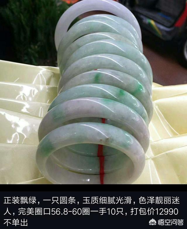 翡翠批发有哪些网站？-第2张图片-翡翠网