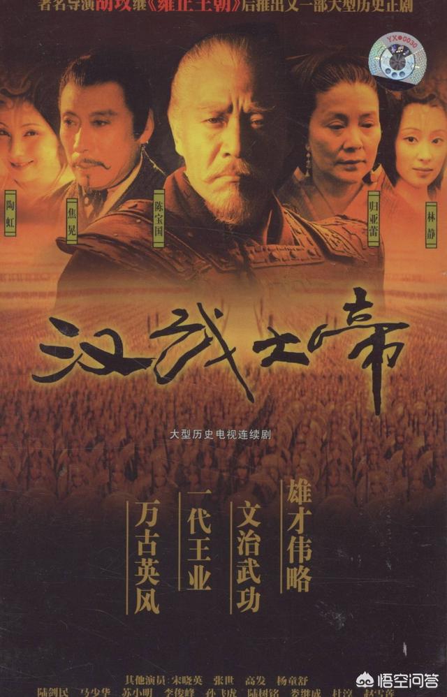 夏商西周到清朝结束,每个朝代最还原历史真相的古装电视剧分别有哪些?-第2张图片-翡翠网 夏商西周到清朝结束,每个朝代最还原历史真相的古装电视剧分别有哪些?-第2张图片-翡翠网