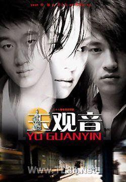 看过电视连续剧《玉观音》的你们怎么评价最后的结局！安心到底做的对不对？-第2张图片-翡翠网