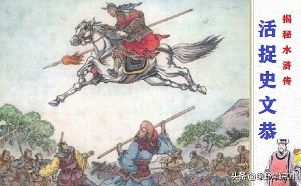 《水浒传》中,卢俊义是一个什么样的人?-第9张图片-翡翠网 《水浒传》中,卢俊义是一个什么样的人?-第9张图片-翡翠网