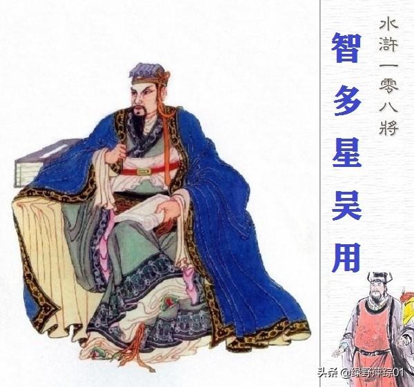 《水浒传》中,卢俊义是一个什么样的人?-第7张图片-翡翠网 《水浒传》中,卢俊义是一个什么样的人?-第7张图片-翡翠网