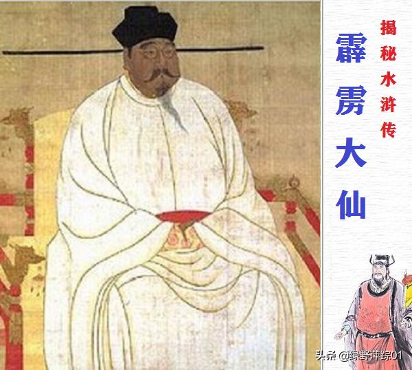 《水浒传》中,卢俊义是一个什么样的人?-第6张图片-翡翠网 《水浒传》中,卢俊义是一个什么样的人?-第6张图片-翡翠网